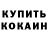 Гашиш убойный K. A.