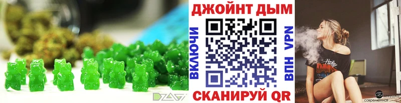 Еда ТГК марихуана  Карасук 