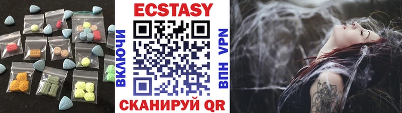 ЭКСТАЗИ круглые  наркошоп  Карасук 