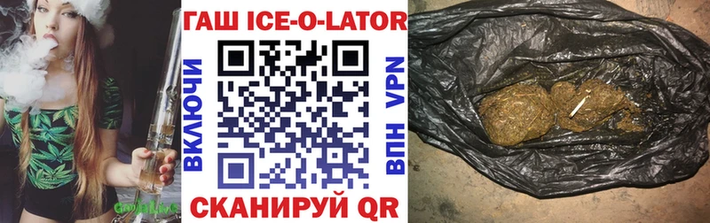 Гашиш гарик  Карасук 