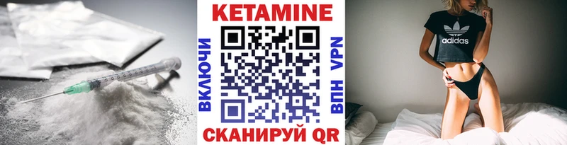 КЕТАМИН VHQ  блэк спрут онион  Карасук  купить наркотики цена 