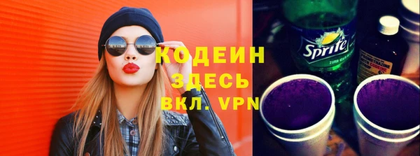 ECSTASY Володарск