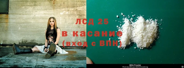 героин Волосово