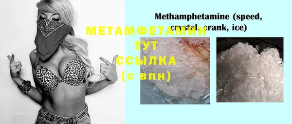 ECSTASY Володарск