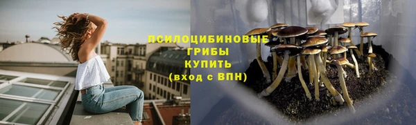 героин Волосово
