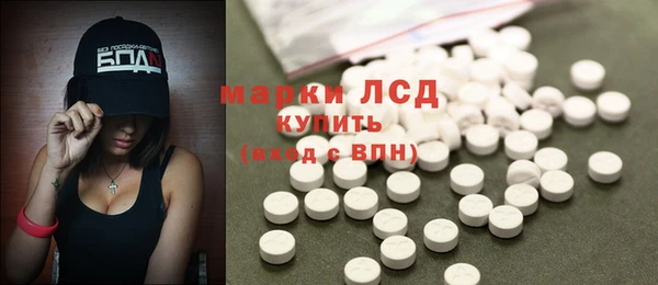 ECSTASY Володарск