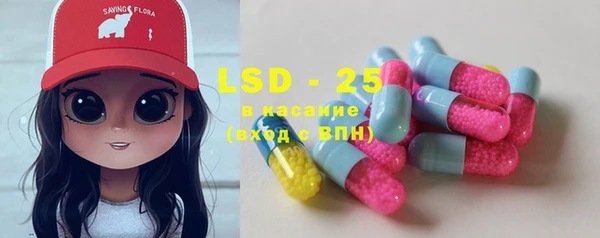 ECSTASY Володарск