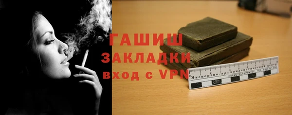 героин Волосово