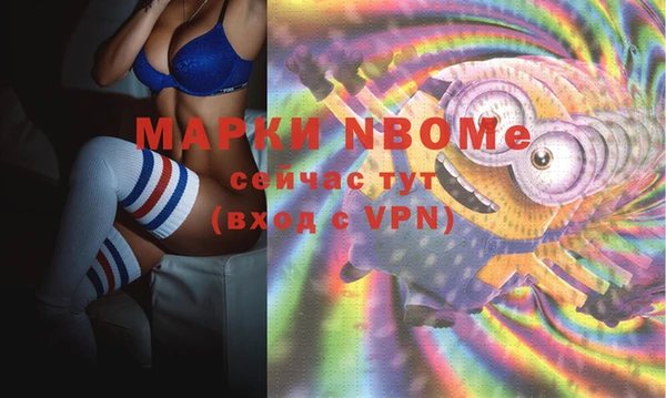 ECSTASY Володарск
