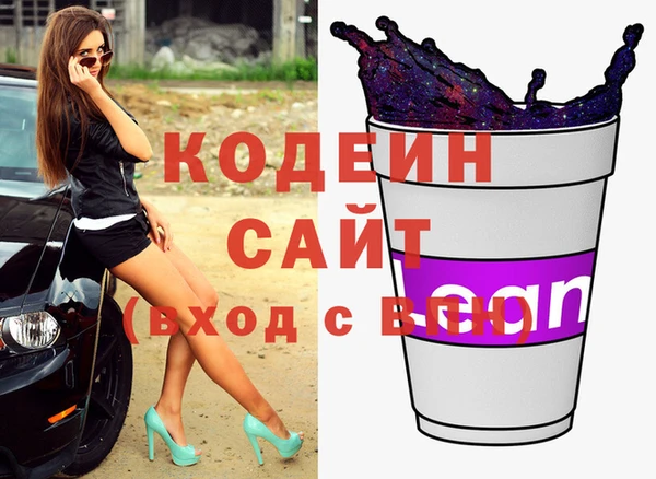 героин Волосово