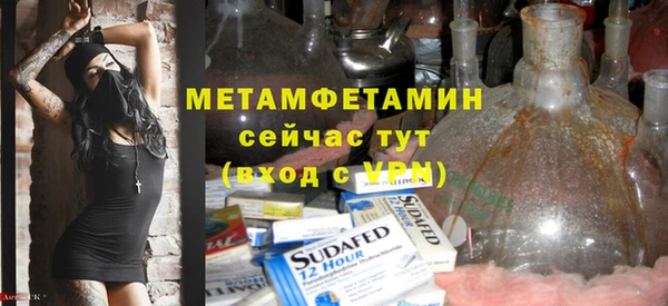 ECSTASY Володарск