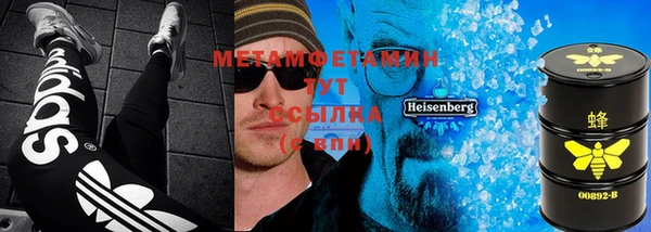 первитин Тавда