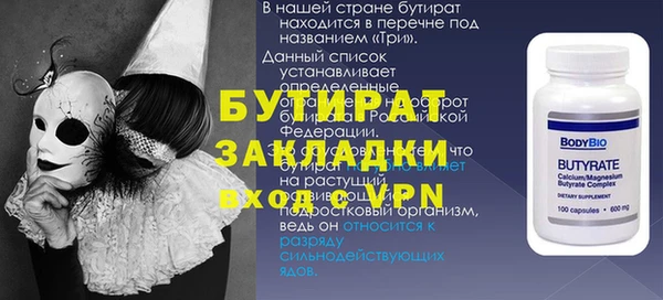 героин Волосово