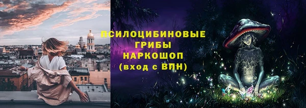 героин Волосово