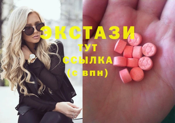 ECSTASY Володарск