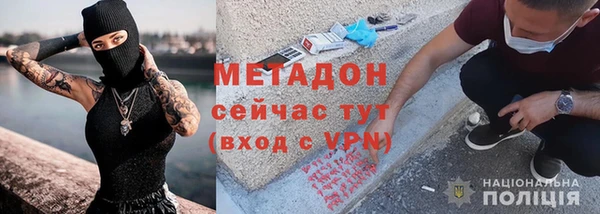 героин Волосово