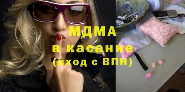ECSTASY Володарск