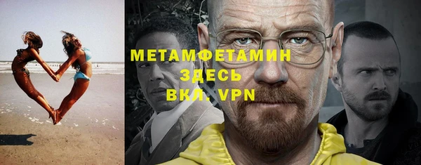 mdma Верхний Тагил