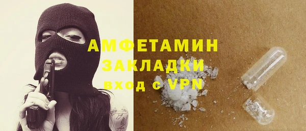 ECSTASY Володарск