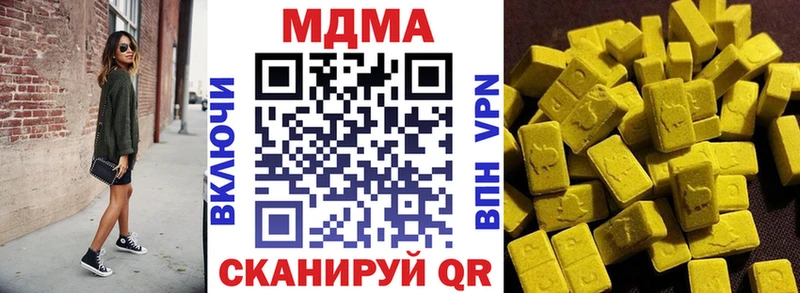 где купить   Карасук  MDMA crystal 