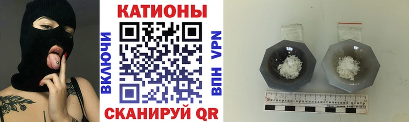 МЕФ mephedrone  купить закладку  Карасук 