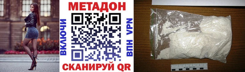 МЕТАДОН белоснежный  продажа наркотиков  Карасук 