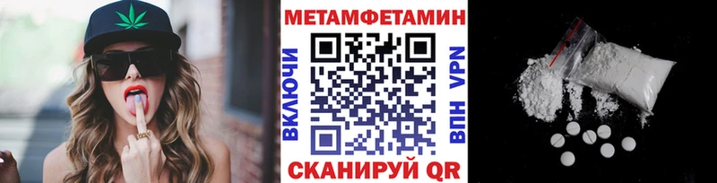 купить наркотик Карасук OMG Метамфетамин винт