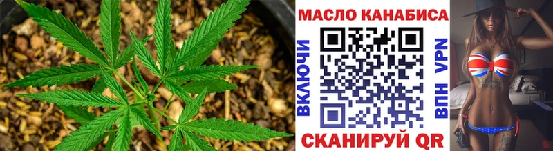 ТГК жижа  Карасук 